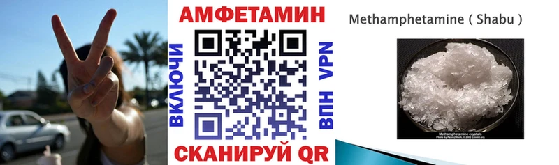 Amphetamine 98%  где найти наркотики  Инсар 