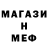 Метадон белоснежный Gugucha
