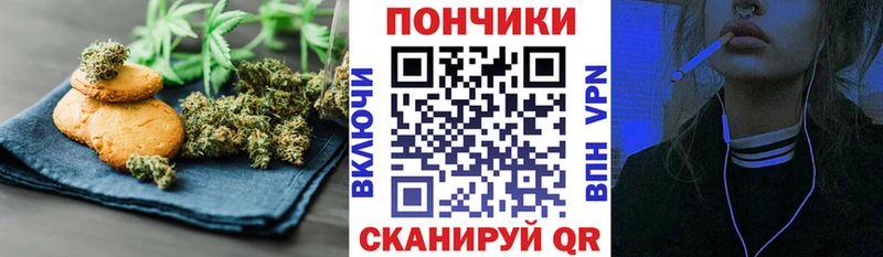 мега tor  Инсар  Печенье с ТГК конопля 