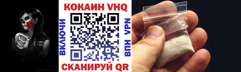 COCAIN 98%  дарнет шоп  Инсар 
