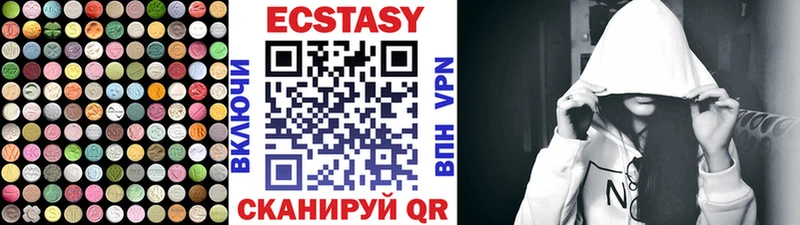 ЭКСТАЗИ 300 mg  Инсар 