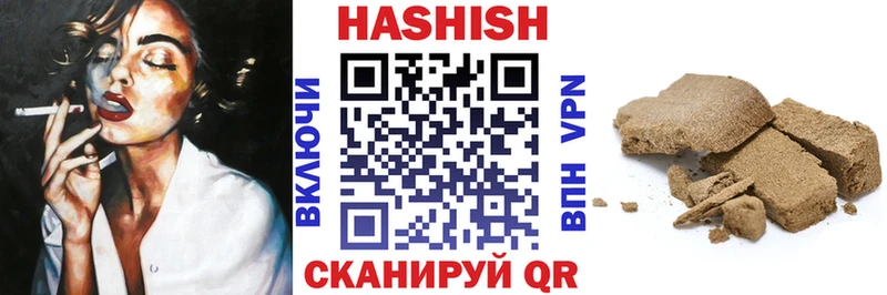 Гашиш Cannabis  Инсар 