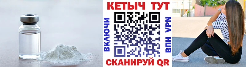 что такое   Инсар  Кетамин ketamine 