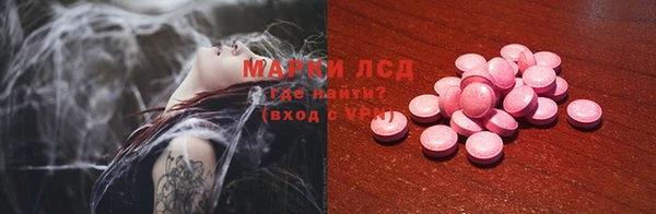 прущие крисы Алексеевка