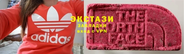наркотики Абаза