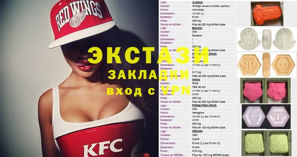 наркотики Абаза