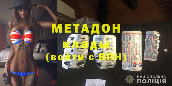 прущие крисы Алексеевка