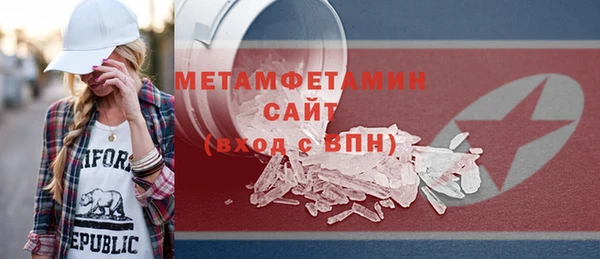 наркотики Абаза
