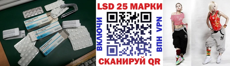 hydra   Инсар  LSD-25 экстази кислота 