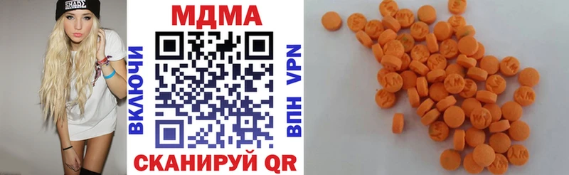МДМА crystal Инсар