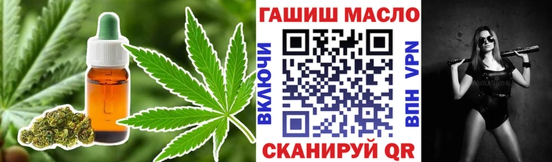 купить наркотики цена  Инсар  Дистиллят ТГК гашишное масло 