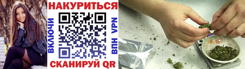 где купить наркоту  Инсар  Конопля VHQ 